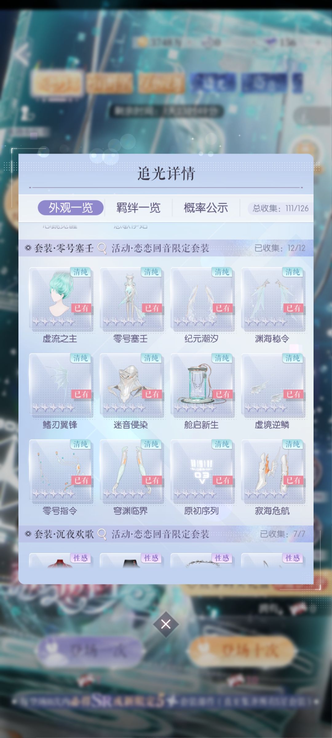 满意~ 2