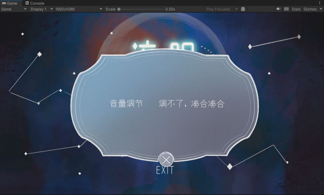 【流明-开发者日志6】完赛快乐! 3