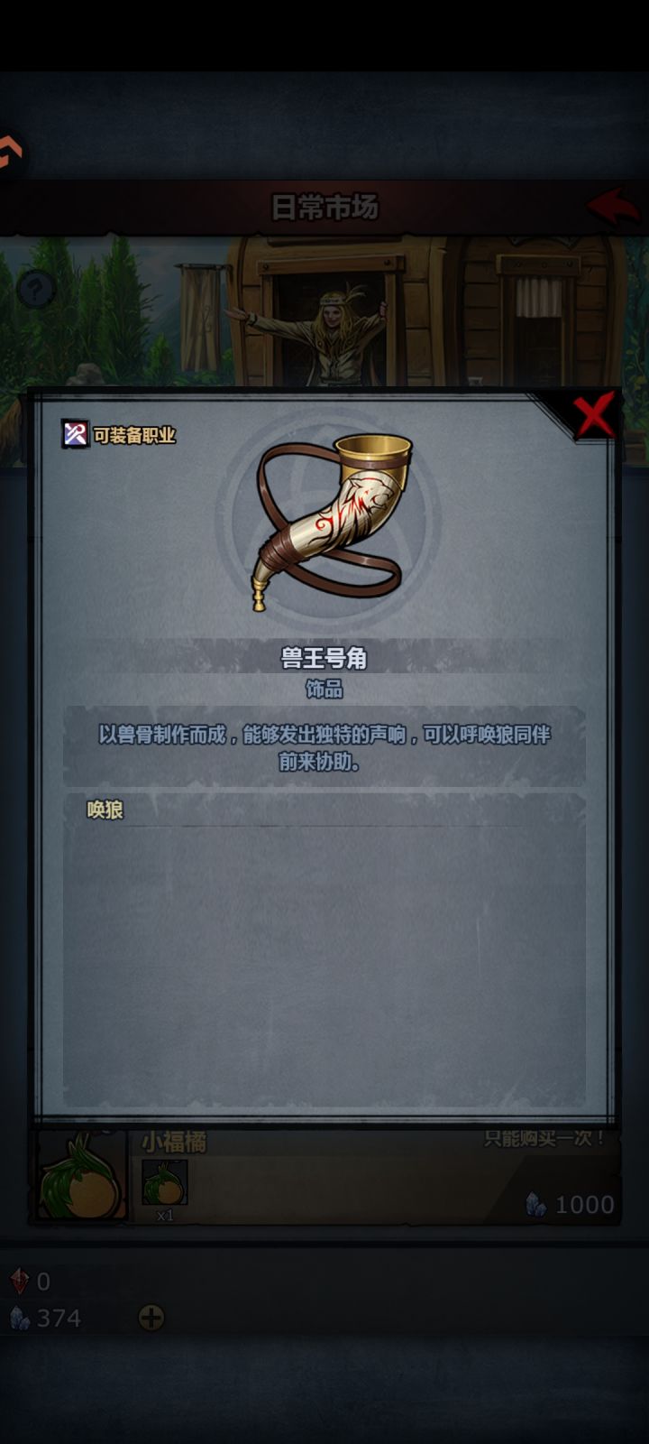 哪位大神有？截图