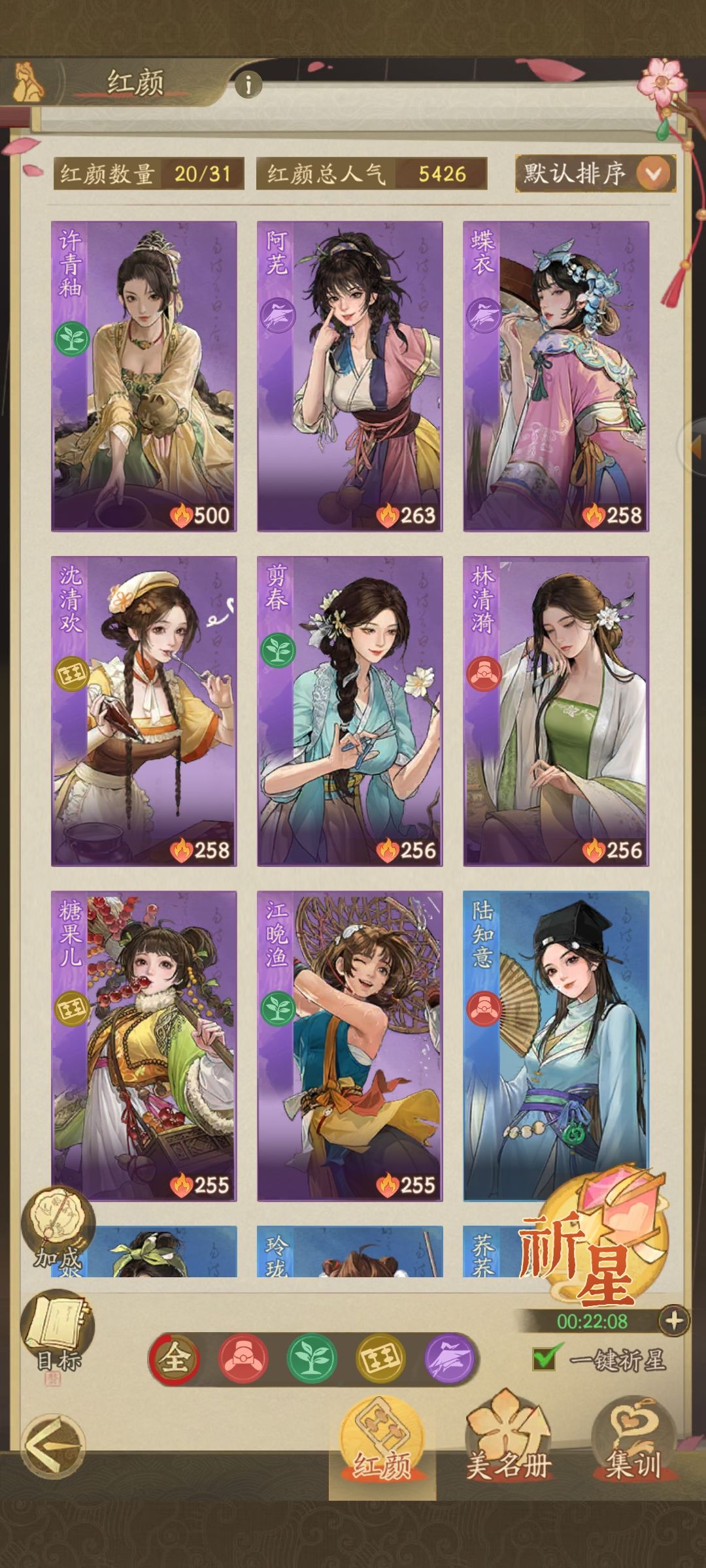 零氪的第十天 3