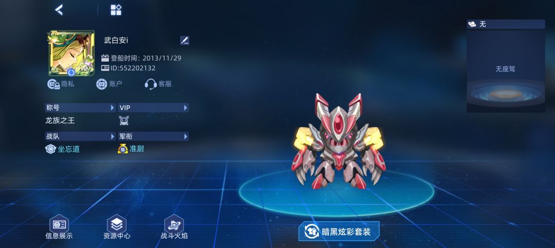 依旧 1