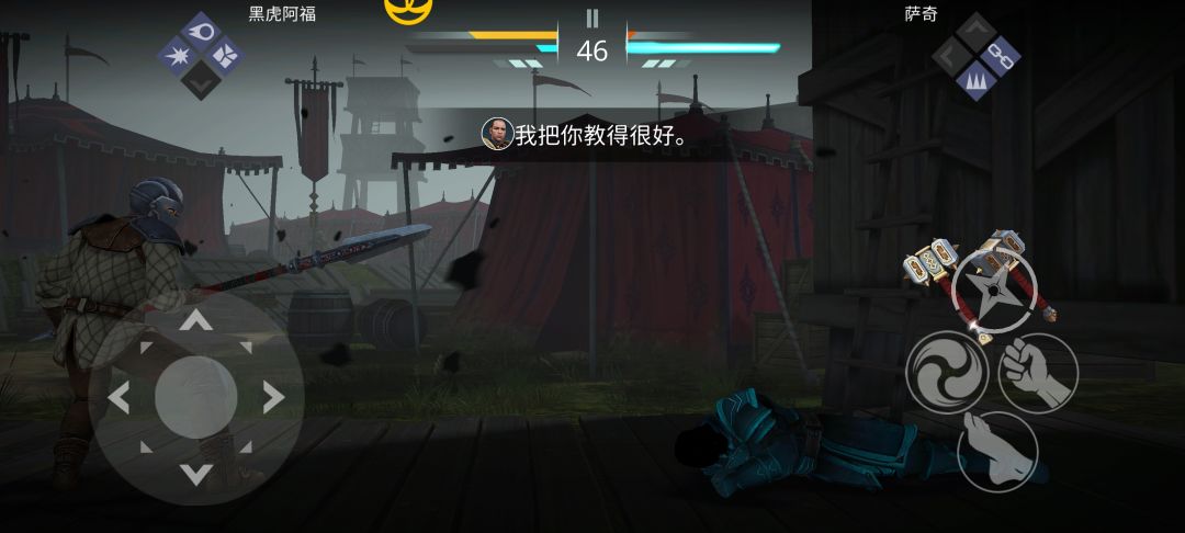 菜就多练,不过是疯狂难度罢了 3