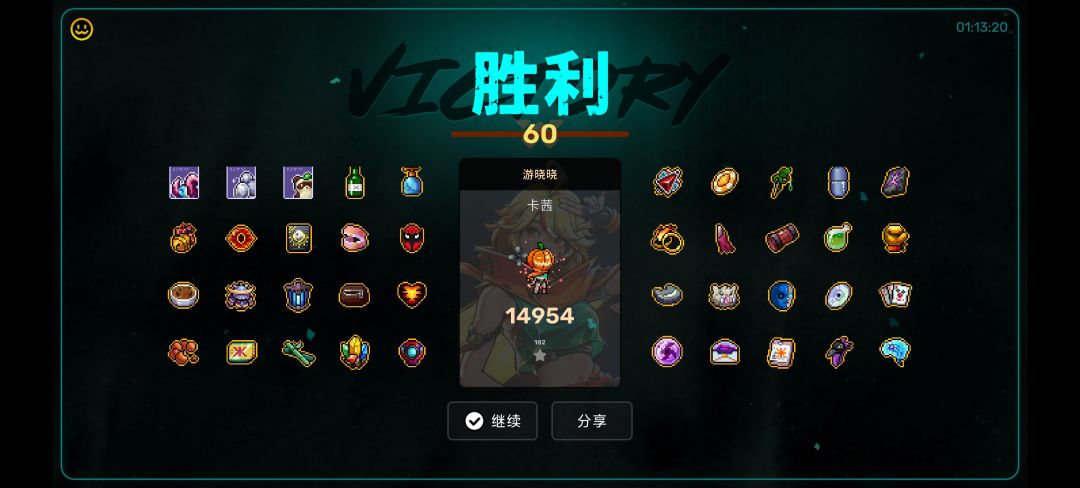 这个虚假受伤得东西的套装好猛 2