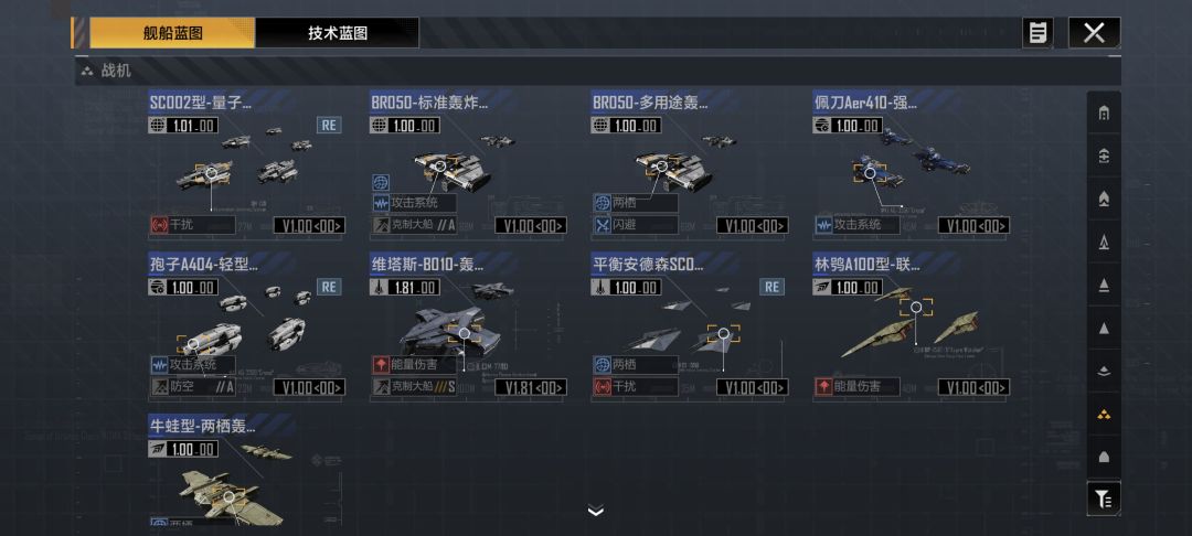 帮帮忙,看看下一个飞机用什么? 1