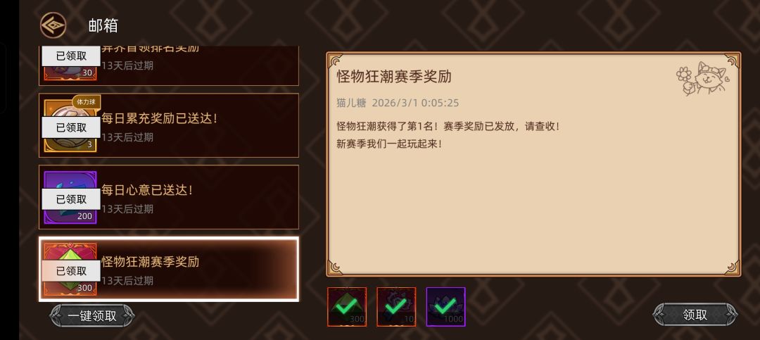 第一次拿下狂潮第一名,纪念一下 2