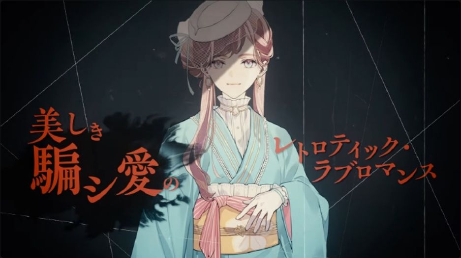 Otomate一次端出7款乙女游戏,这波量大管饱 2