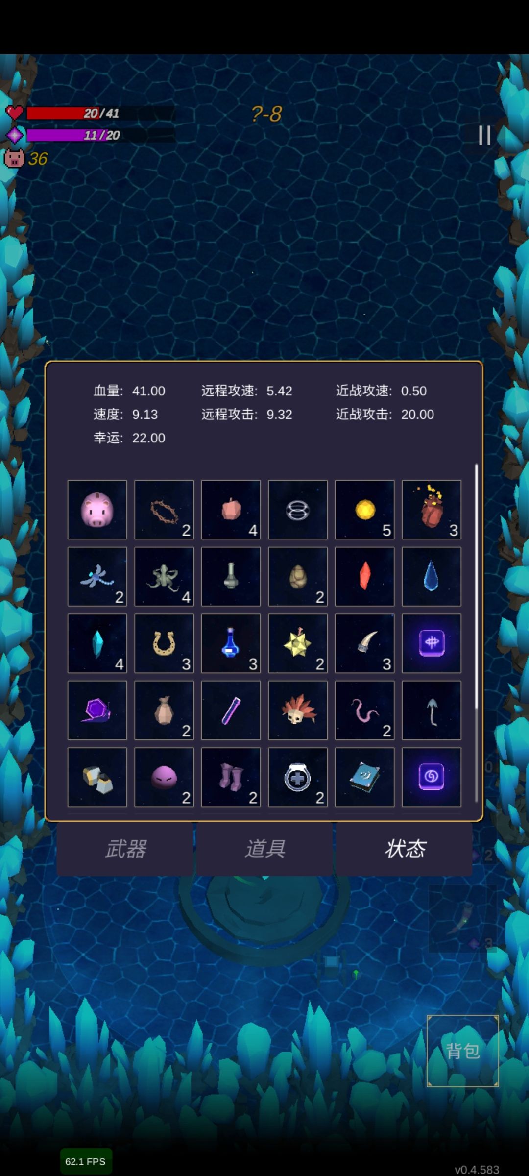 动态图片 1