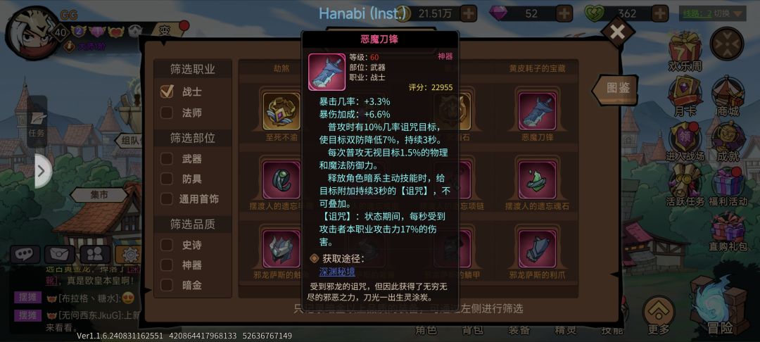 30阶段法师攻略 2