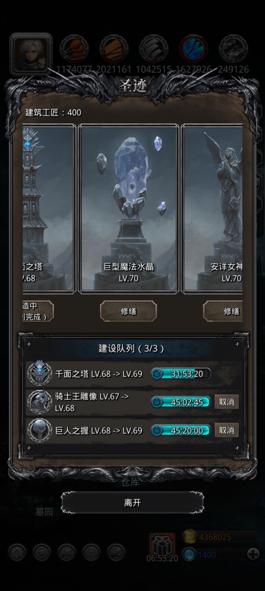 卡进度了 1
