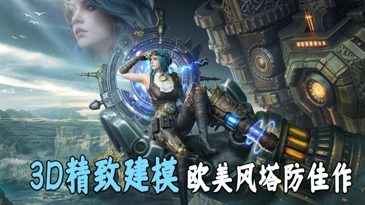 75抽、神器、皮肤免费送！！潮汐新版本诸界争锋来啦！截图
