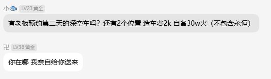 这么赚吗截图