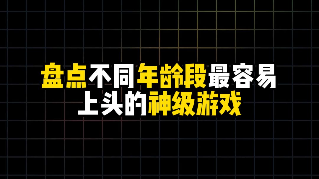 video-5857590
