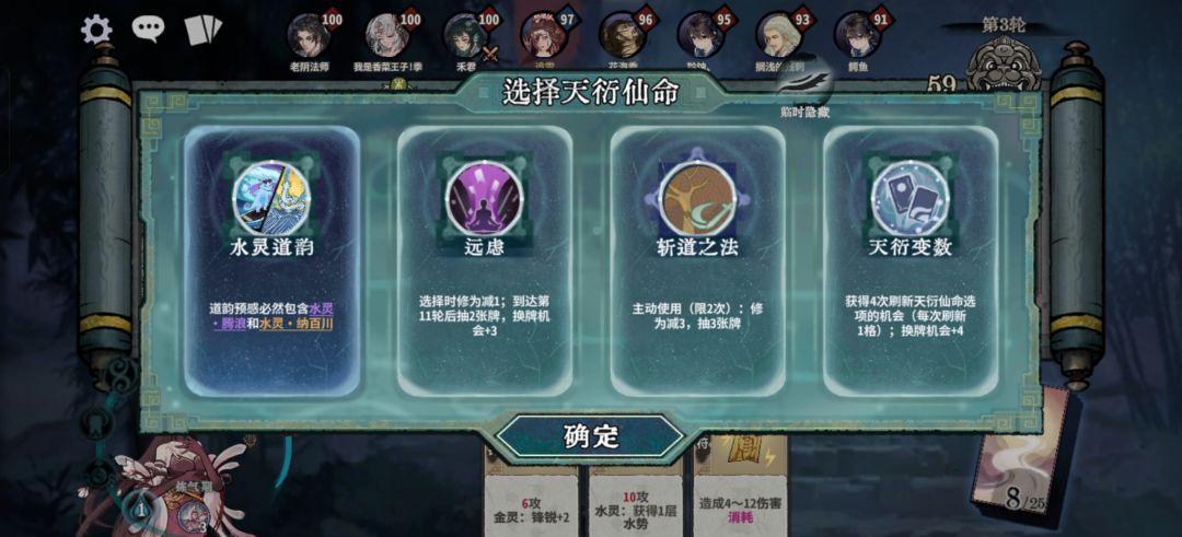 纯水内战失败了 3