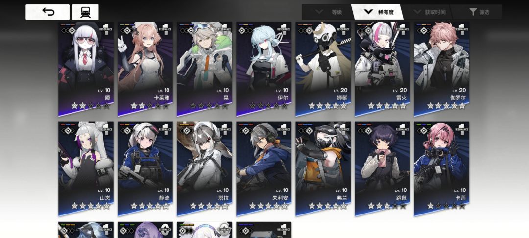 请问大佬们,紫卡队怎么配比较好啊? 2