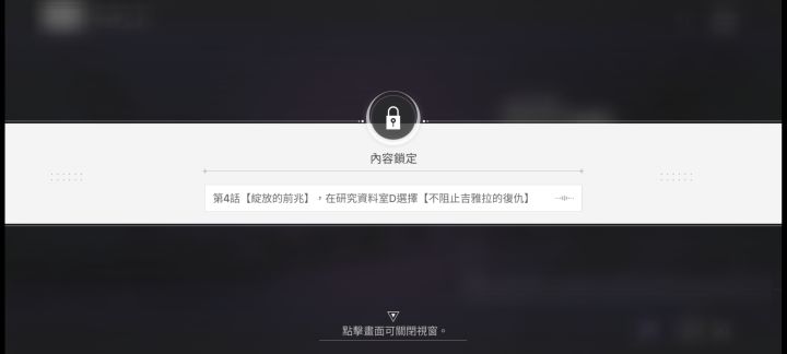 这怎么选截图
