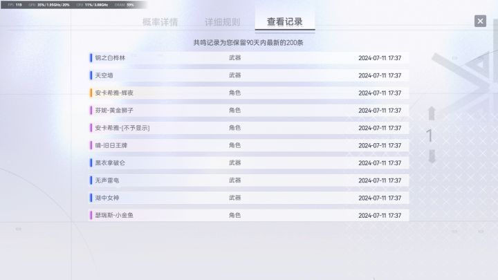 兄弟继续来吸欧气!!截图