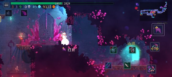 这个怎么开啊截图