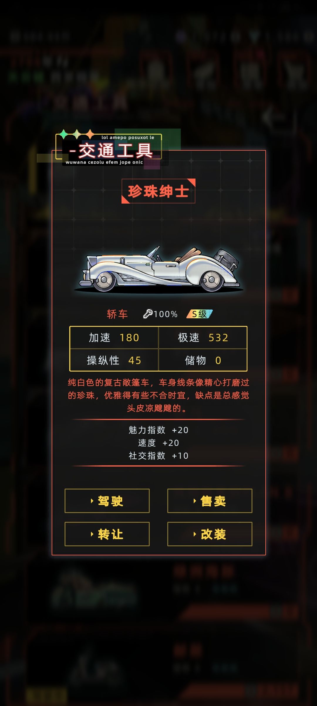 新上架角色包 5