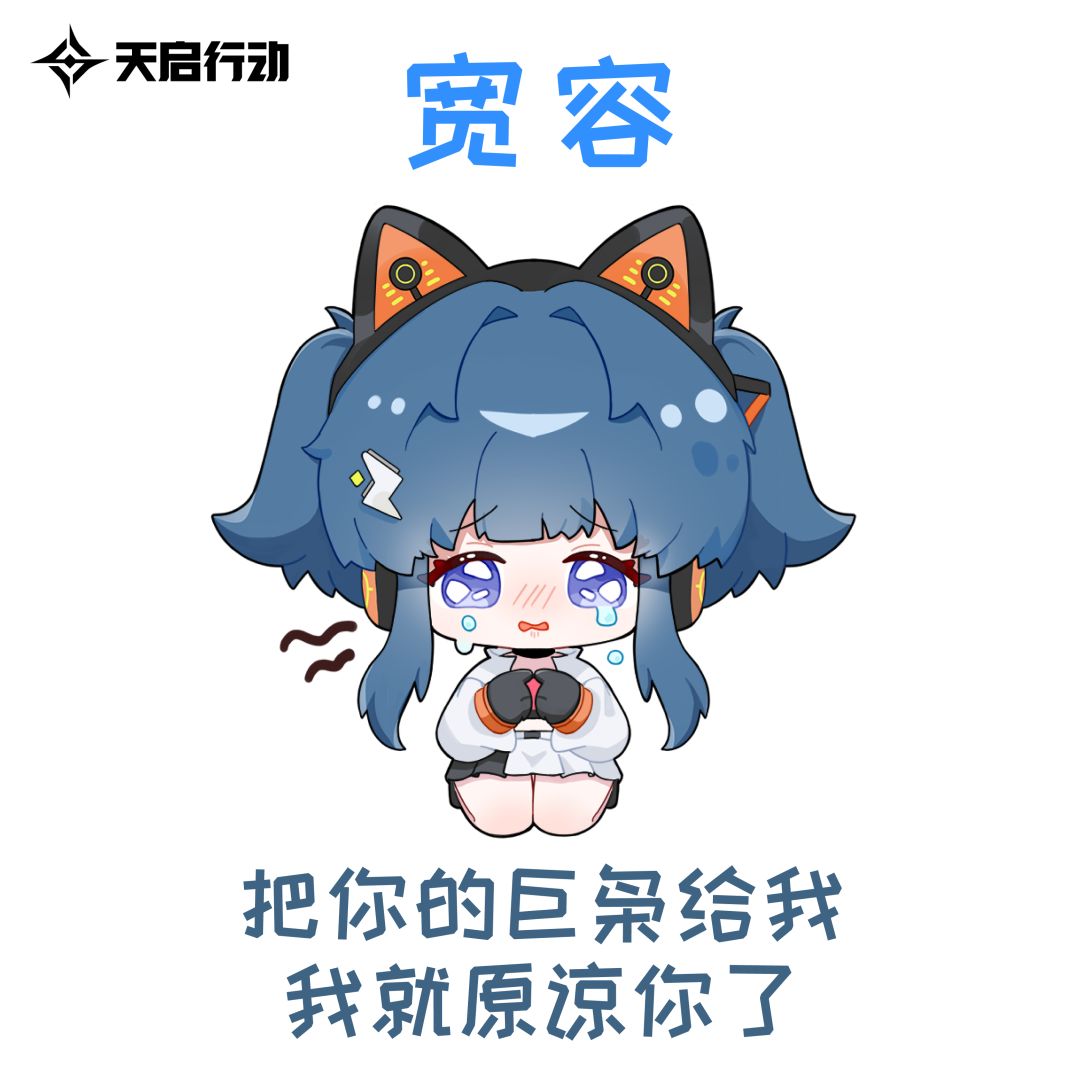 天启美德有七,多德者,贤也! 2