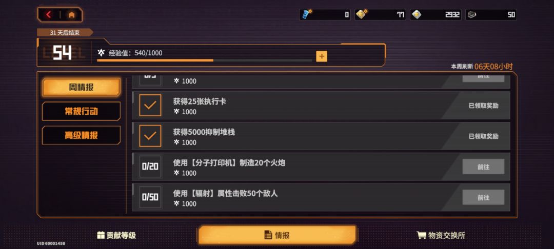 这20个火炮有些难为了! 1