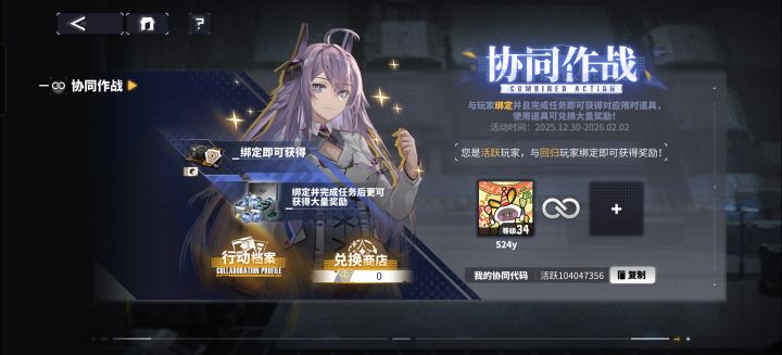 60029_104047356来个回归,任务差不多做完了截图
