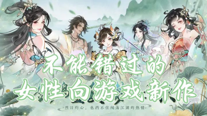 高自由度国风水墨武侠手游!实现你仗剑天涯的梦想!截图