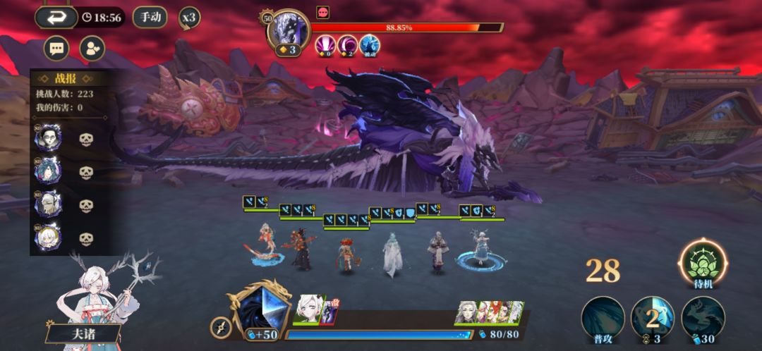 Bug? 2