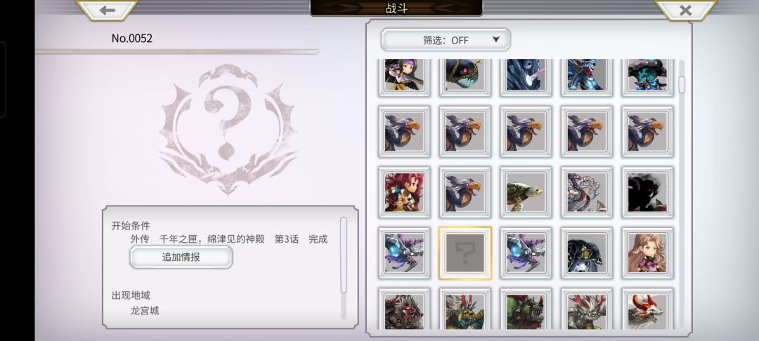 大佬们这个任务在哪里 1