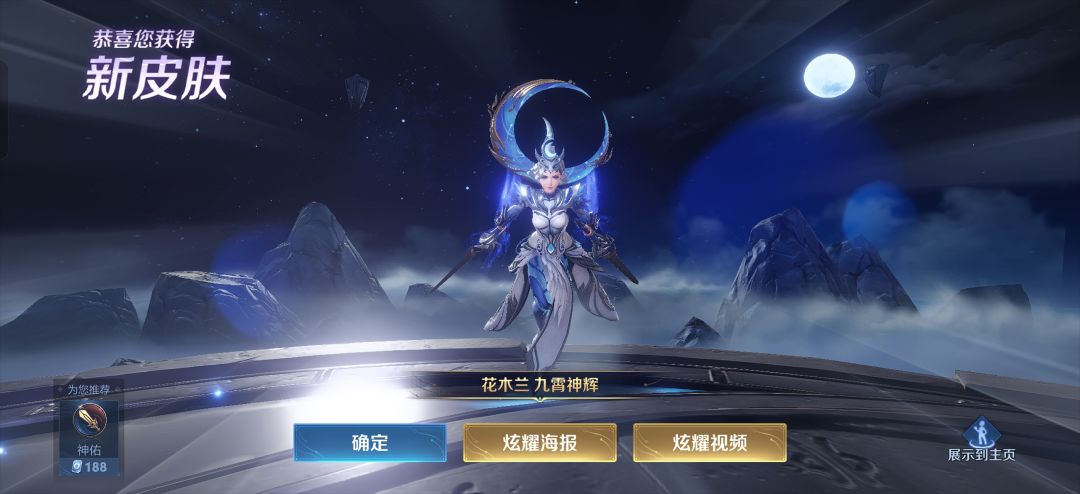 165弄了个至尊宝 3