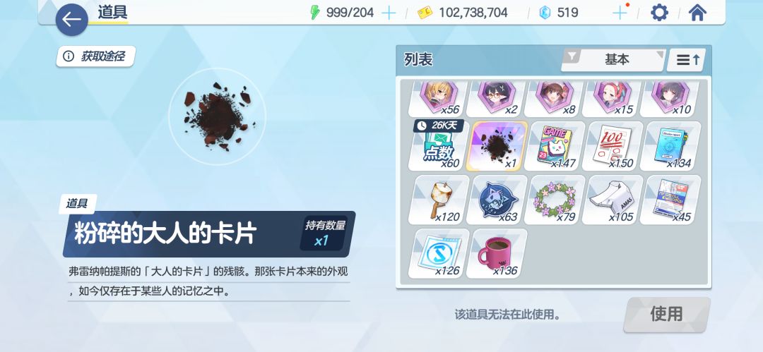 回坑( 10