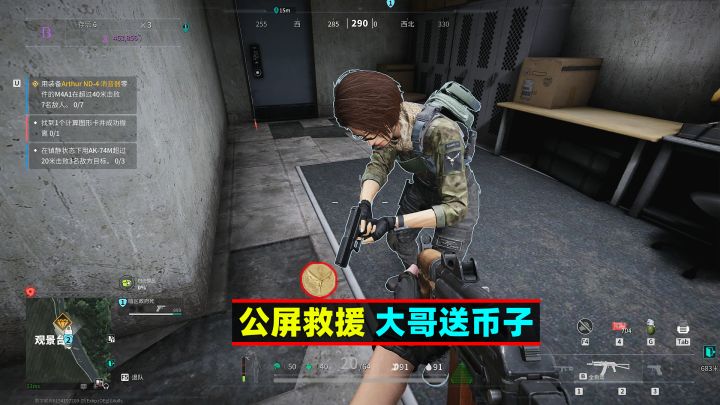 萤火突击:公屏救了一个大哥,居然直接送币子截图