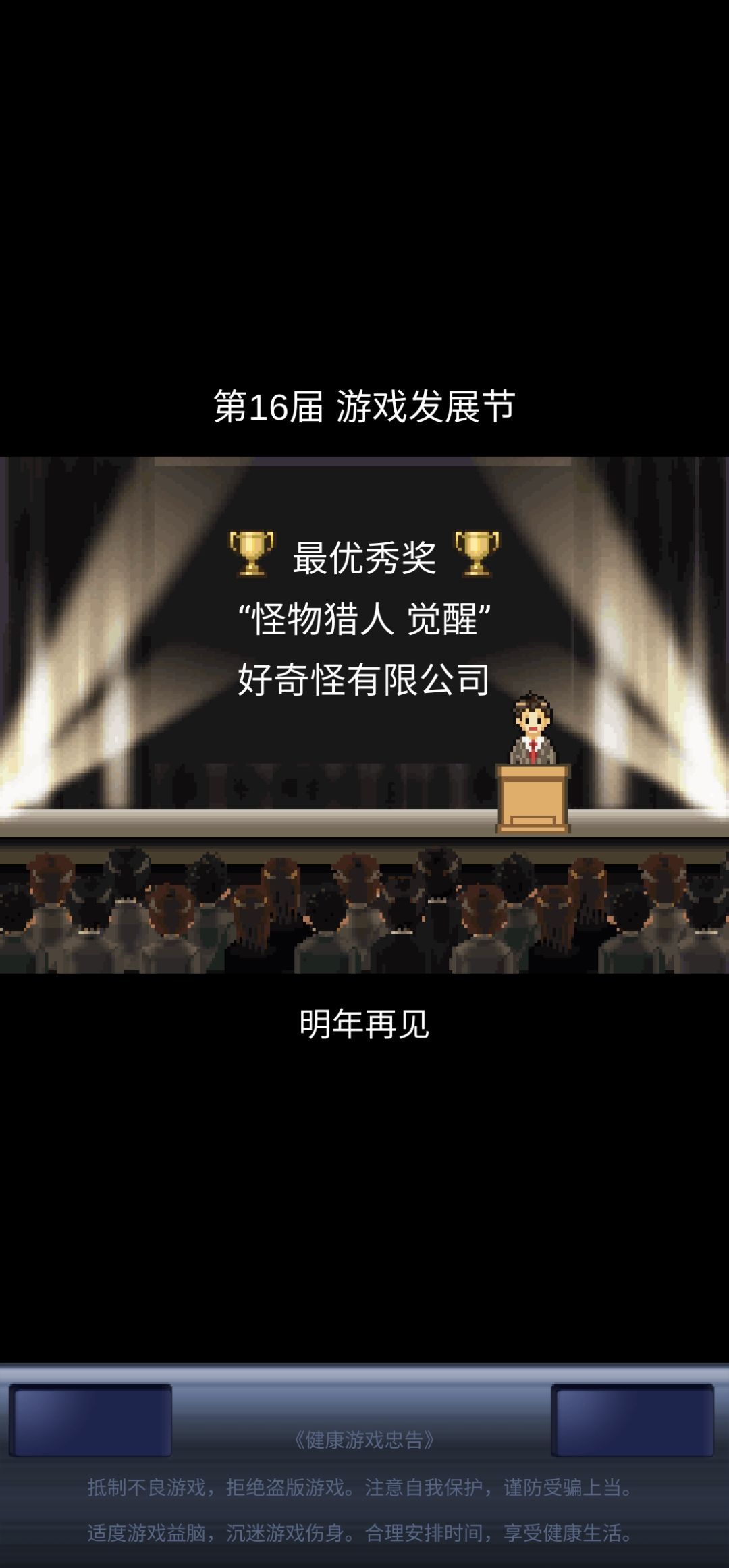 动态图片 4