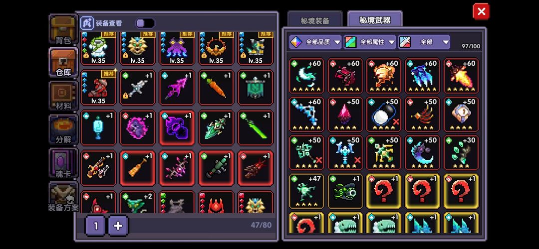 估价 2