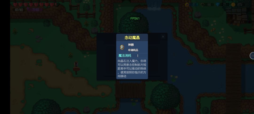 新工具获得截图