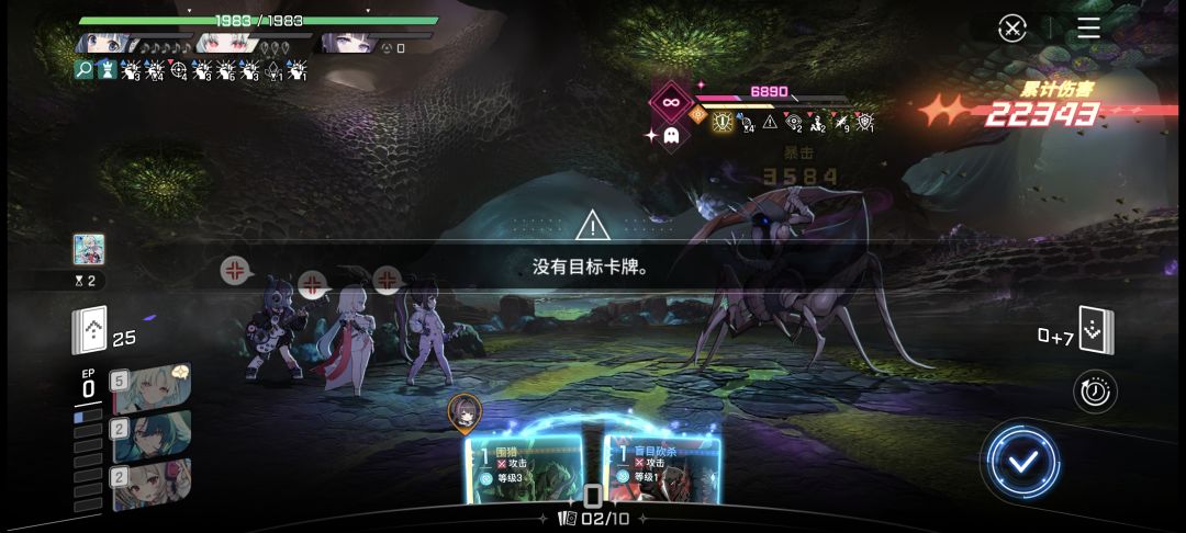 凭感觉 1