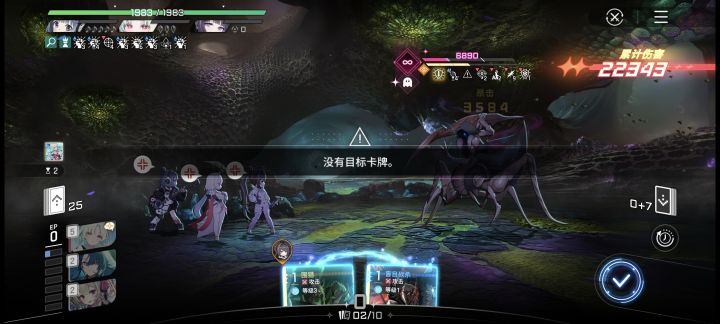 凭感觉截图