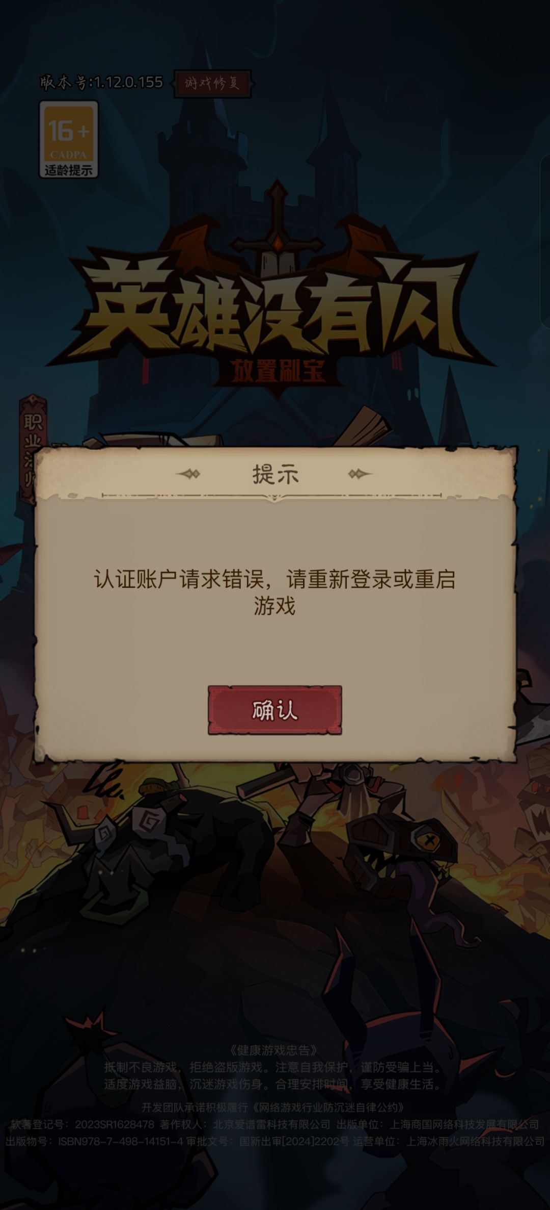 能不能好好优化一下啊 1