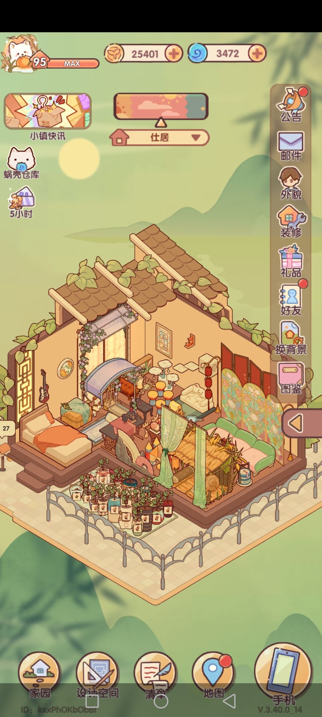 四百多张刷新券 1