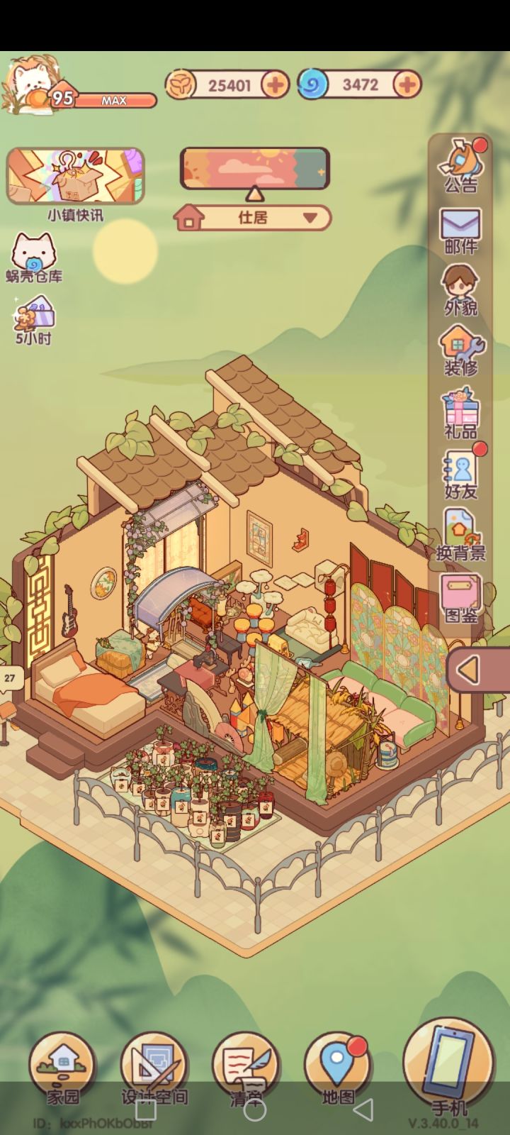 四百多张刷新券截图