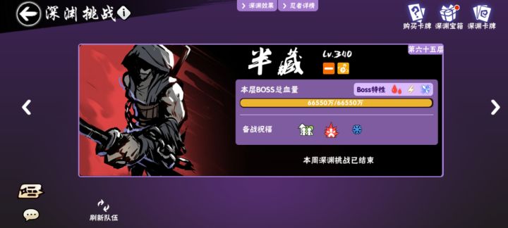 原来这是最后一舞啊截图