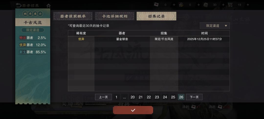 新人肝了一星期,几分钟结束 2