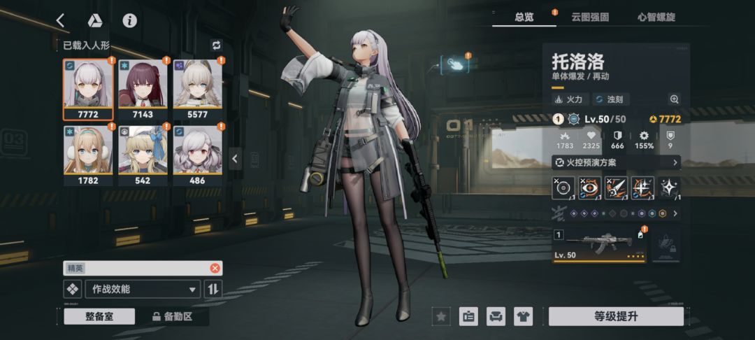 开服老号能回坑接着玩么? 1