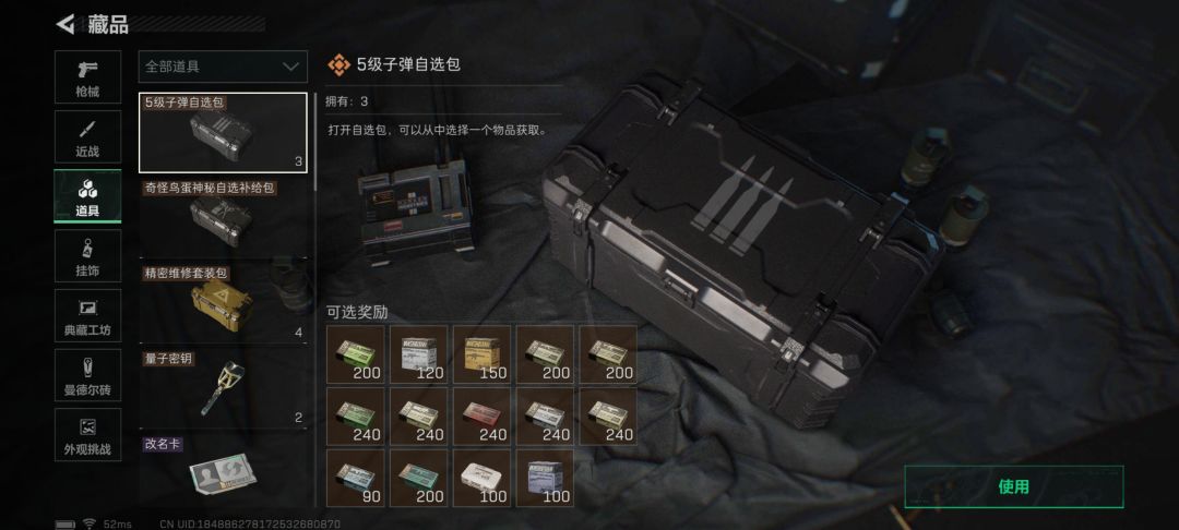 怎么选最赚? 1