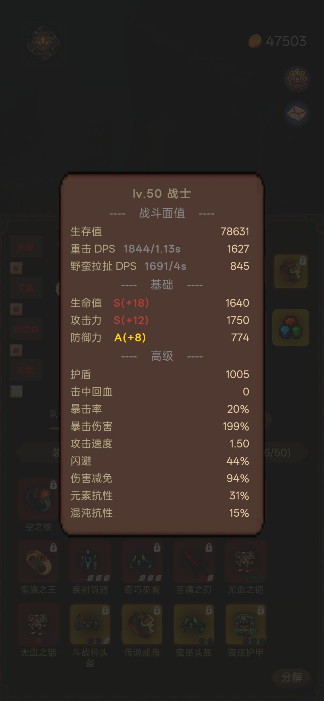 纪念下这次测试 3