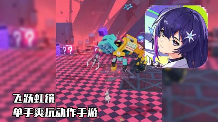 【TapTap年度游戏大赏】单手就能玩的动作手游!截图