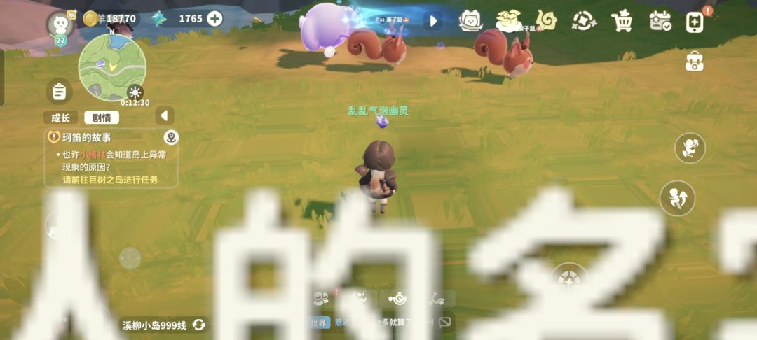 离谱 1
