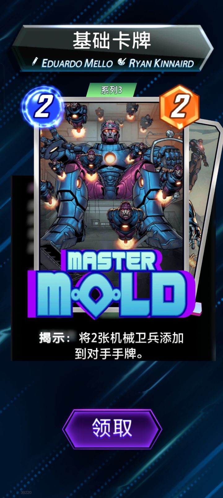 怎么的?爆对面手牌不成?截图