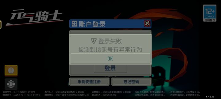 求助🆘求助截图
