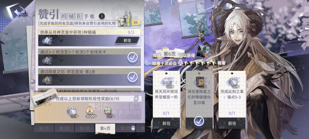求助贴 1