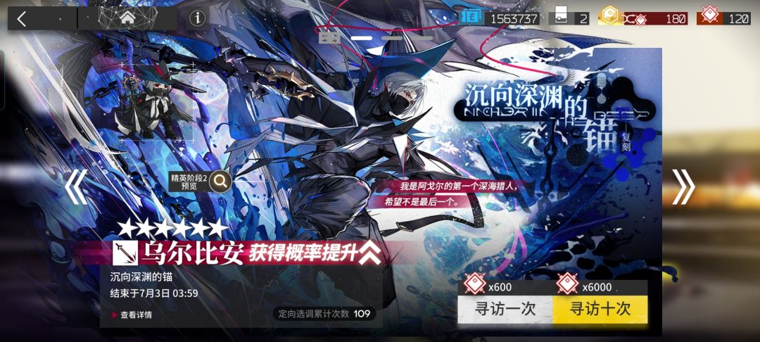 有什么六星需要练吗? 1